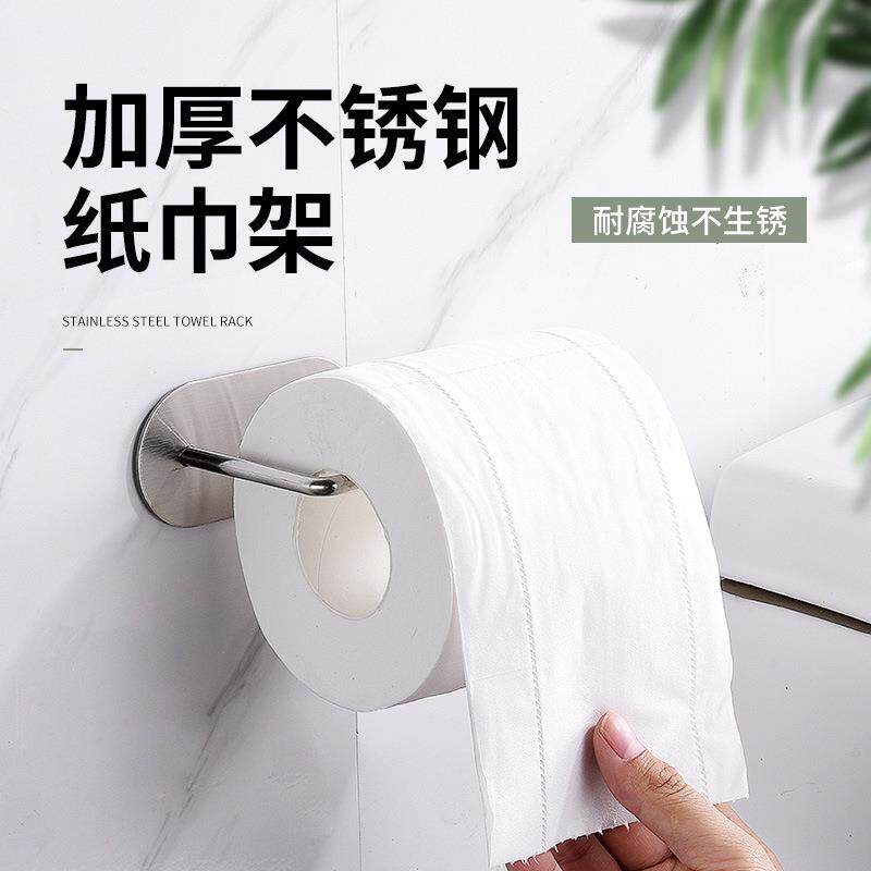 厨房纸巾架不锈钢壁挂放免打孔整体橱柜墙上卷筒卫生纸保鲜膜收纳