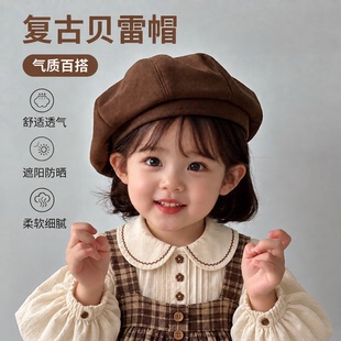 复古洋气贝雷帽秋冬男女童宝宝画家帽南瓜帽心形金属扣舒适透气