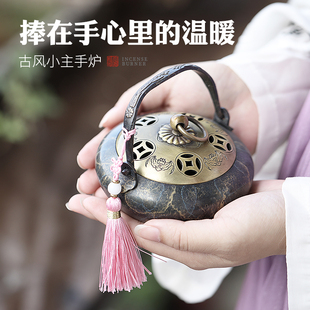 取暖小手炉香炉家用室内香炉创意古风暖手炉取暖烧炭香炉铜炉摆件