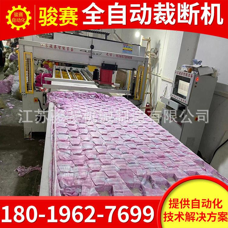 销裁售全自动纸磨擦片JS-450基切断机摩擦片全自动裁机蒸笼纸冲床
