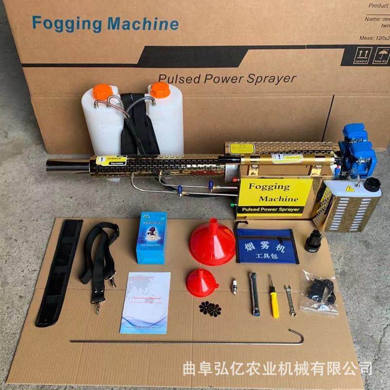 园林绿化喷药机手提汽油脉冲烟雾机蔬菜大棚提温灭虫打药机现货