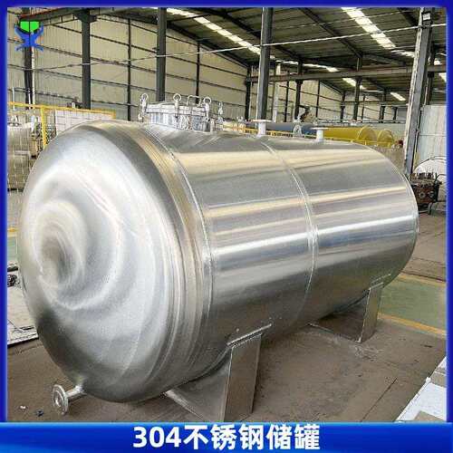 10吨304不锈钢储糖罐20立方橄榄油储油罐30吨食品级淀粉储罐