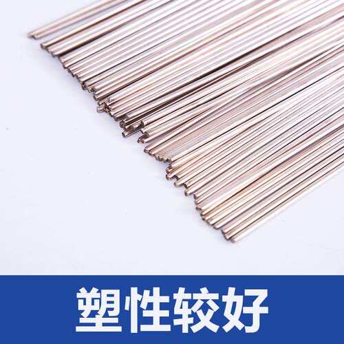 HL313银焊丝 银焊条 Ag50%银焊条 BAg50CuZnCd银钎料BAg-1a银焊条