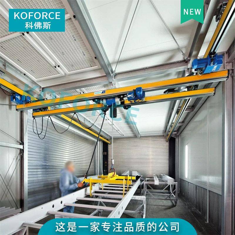 起重机龙门吊顶式双梁KBK梁手电动KBK轨道行车电葫芦吊起升升降