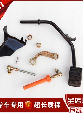 适配陕汽德龙配件 德龙F3000F2000M3000油门踏板油门球头油门支架