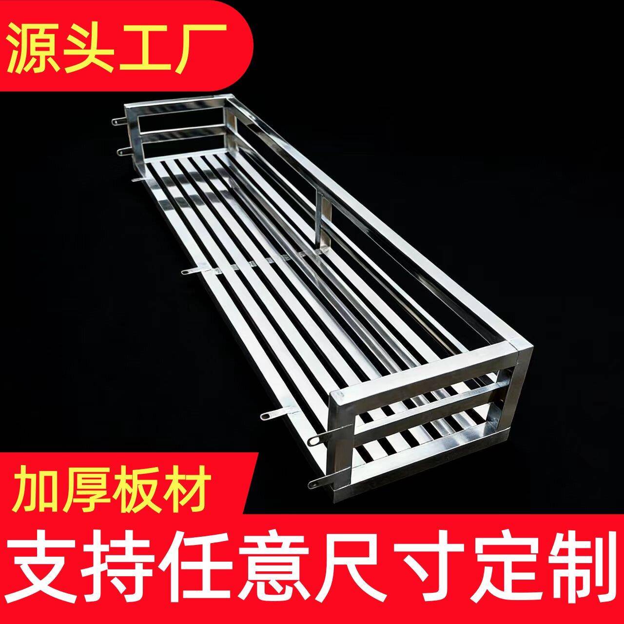 窗台置物架不锈钢窗台花架室内置物架窗沿悬挂式挂架阳台栏杆室外