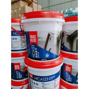 雨虹hca123外墙透明防水涂料