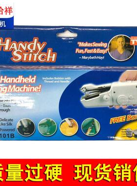 手持便携式缝纫机 handy stitch 多功能迷你电动缝纫机手动缝纫机