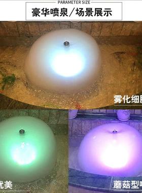 -4048mf喷泉增\旗雾化泵喷泉灯3248mfhq氧辉\led5048mf景观带蘑菇