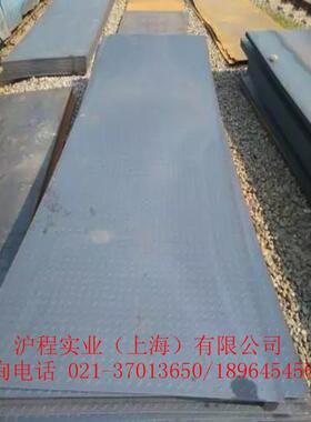 SS490日标结构钢板SS490碳素钢板SS490钢板可加工切割低碳钢