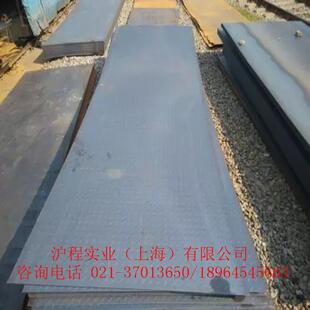 SS490日标结构钢板SS490碳素钢板SS490钢板可加工切割低碳钢