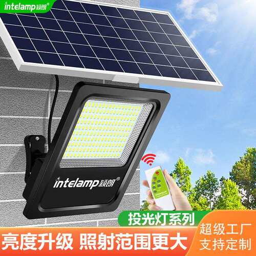 颖朗太阳能投光灯led庭院户外露营营地防水新农村超亮照明泛光灯