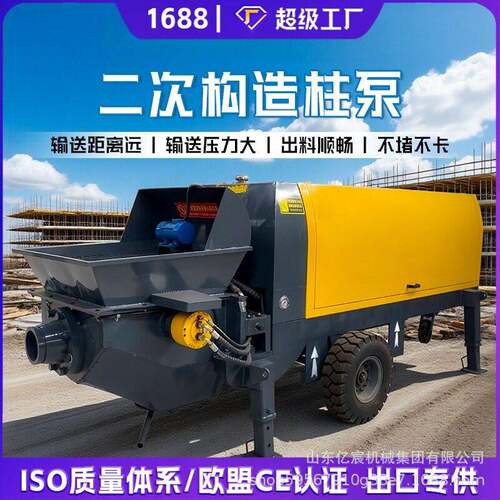 混凝土浇注泵斜式大骨料混凝土输送泵30型混凝土二次构造泵