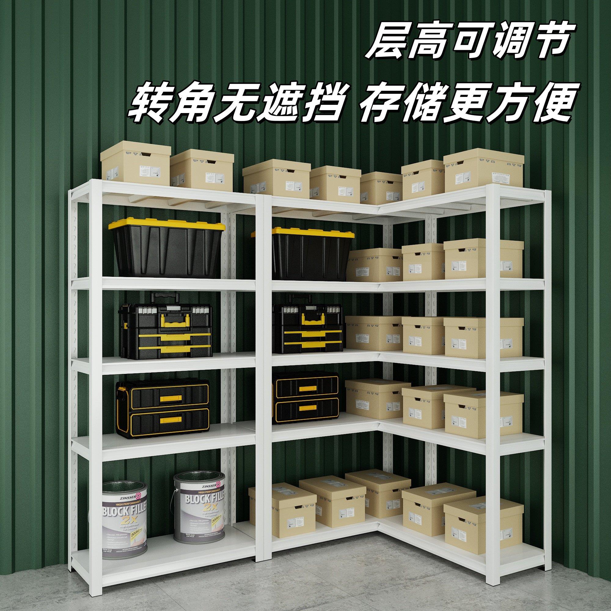 转角L型货架置物架多层仓库阳台置物架杂物间超市钢制储物收纳层