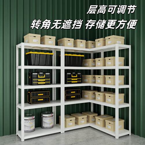 转角L型货架置物架多层仓库阳台置物架杂物间超市钢制储物收纳层