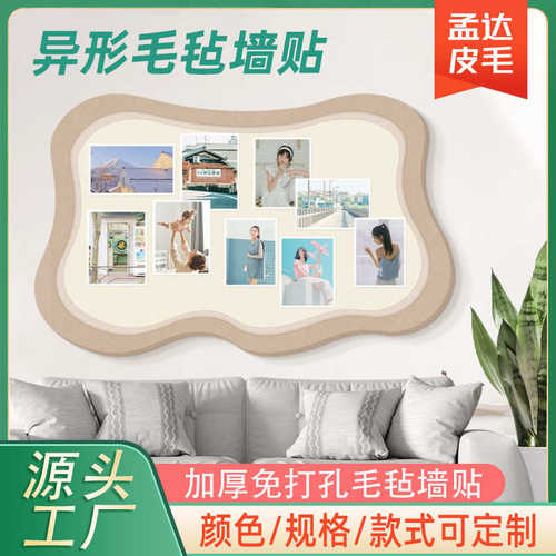 照片墙免打孔客厅卧室墙面装饰抽象作品展示软木板网红奶油ins风