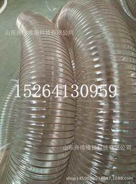 PU透明钢丝吸尘软管 PU镀铜钢丝除尘软管 木工机械吸尘管