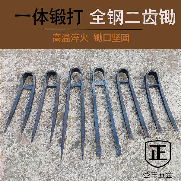 农用二齿锄头农用老式羊角锄锻打锻造种地手工二齿锄头大号
