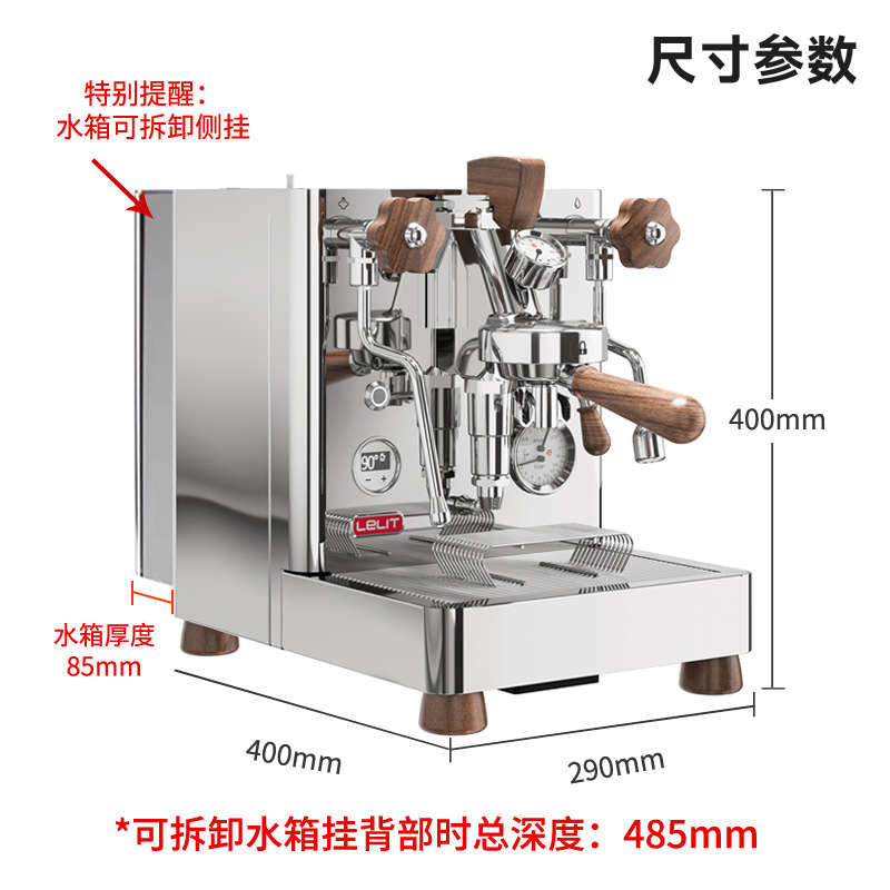 意大利Lelit Bianca V3咖啡机意式半自动家用小型变压双锅炉国行