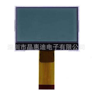 128X64 G13BSW 2.5英寸 JHD12864 灰底黑字 液晶模块