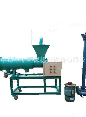 鸡粪干湿分离机鸡粪甩干机厂家生产加工粪污处理固液分固液分离机