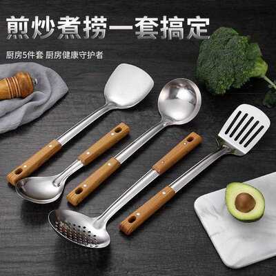 Thickened Magnetic Stainless Steel Cooking Spatula, Frying T