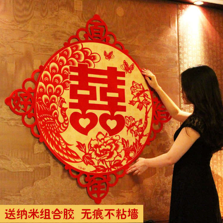 结婚庆用品大喜字 婚房布置装饰特大号婚礼喜字 超大立体喜字