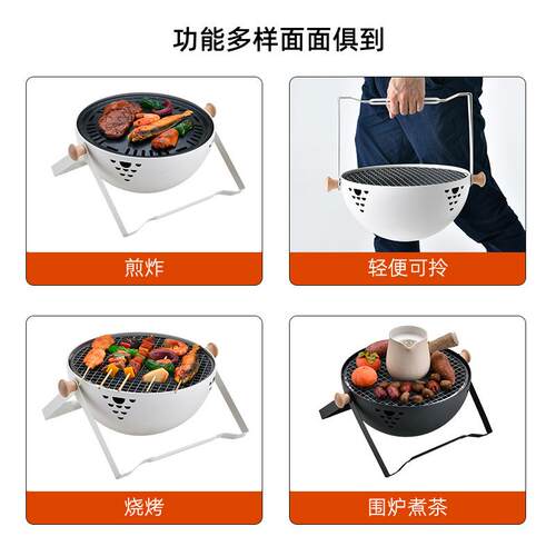 户外便携式多功能围炉煮茶的全套炉子露营取暖烤火炉家用烧烤架