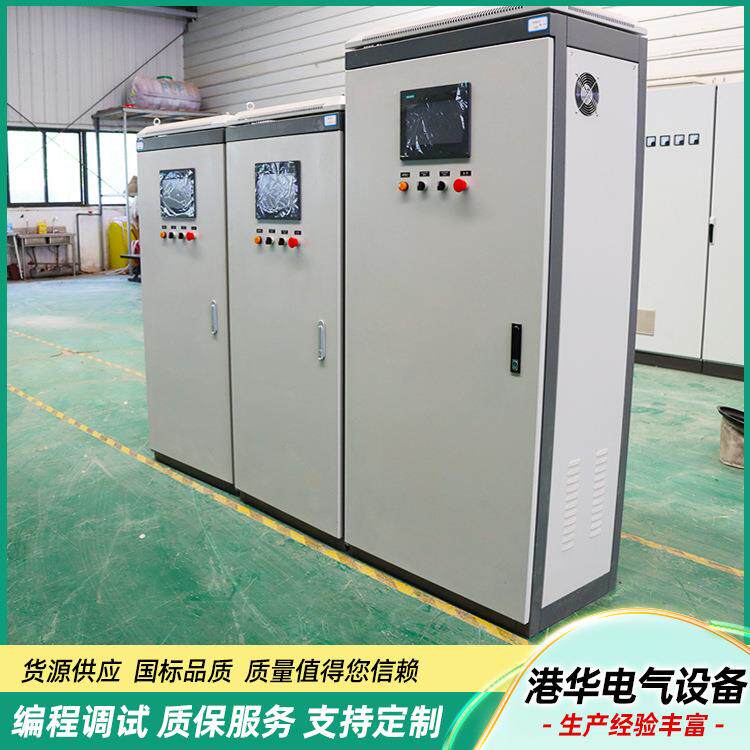 PLC控制柜触摸屏低压配电箱PCW工艺设备电气及自控一体成套控制柜