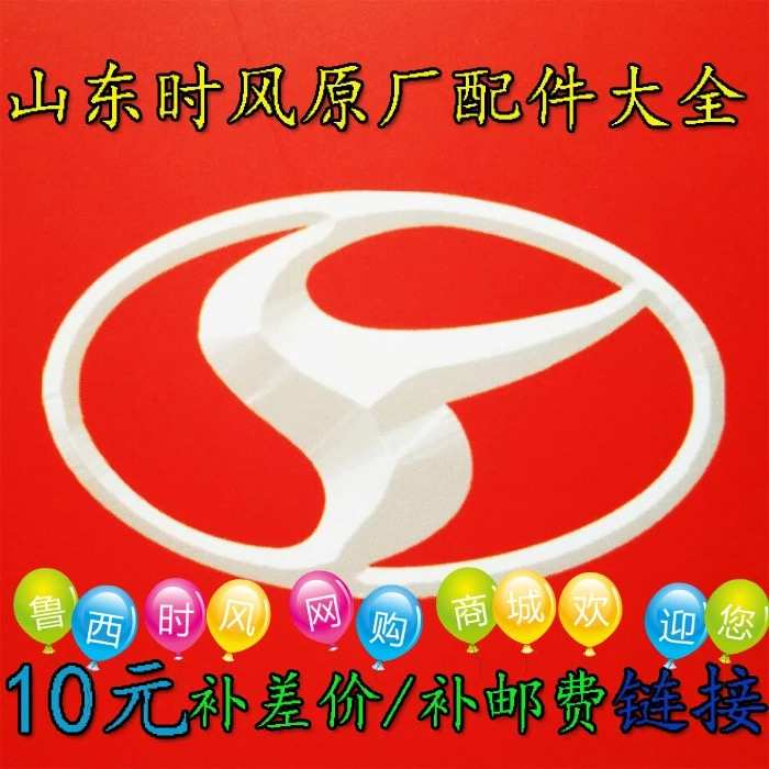 时风柴油机原厂配件大全SF24/25/28/138/148/168/178/188/200/220