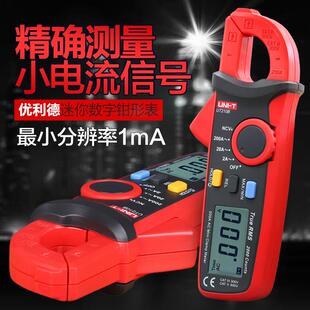 优利德多功能迷你袖珍数字钳形电流表测试交直流电流钳型表UT210E