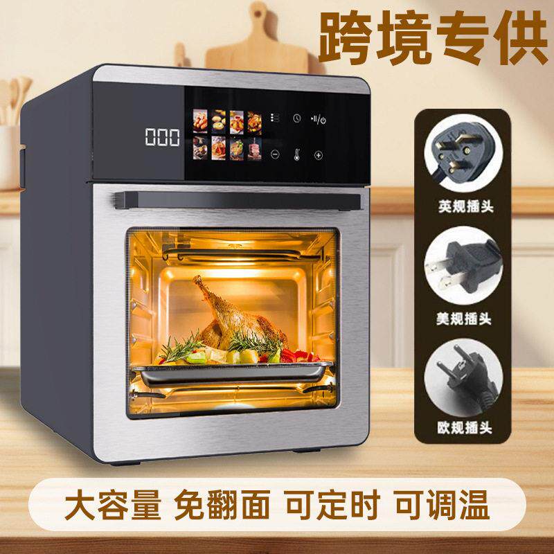 外贸家用大容量可视空气炸锅二合一烤箱多功能智能电炸锅