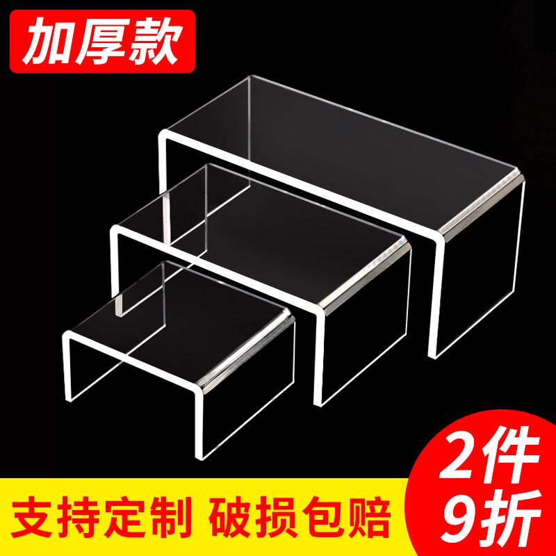 亚克力u型桌面直播展示置物架收纳架书柜鞋分层隔离增高架定制