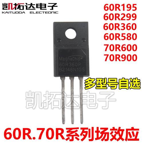 MMF60R360P 60R195 60R299 60R280Q 360 580 70R600/900场效应管