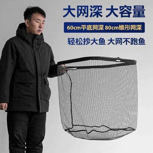 巨物抄网头高强度加厚铝合金网圈大物加深网头加厚涂胶折叠抄网头