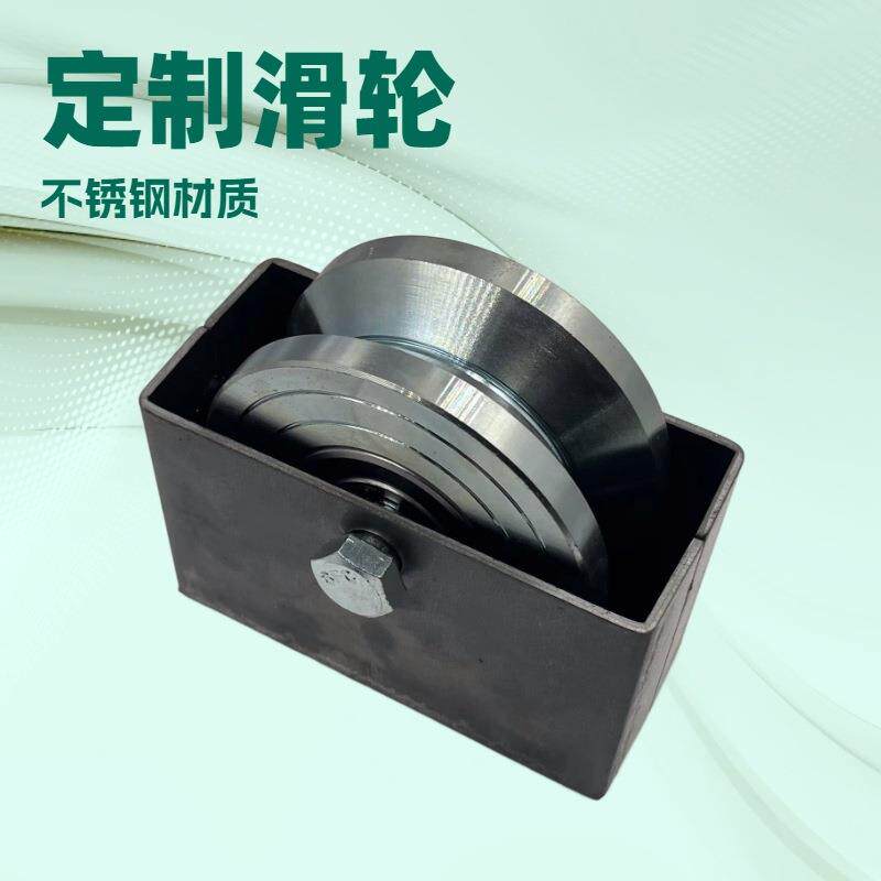 大五金门滑轮，盒英装带型V槽带轮闸门轮寸V无品牌/Y槽轮滑动门脚
