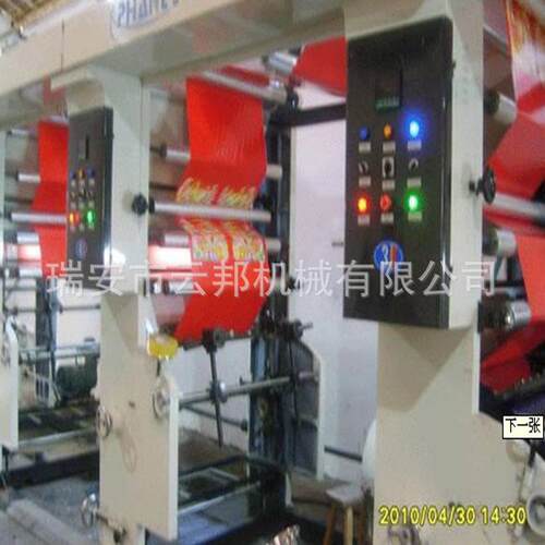 厂家4色塑料薄膜印刷机普通凹版pvc膜数码高精度高速