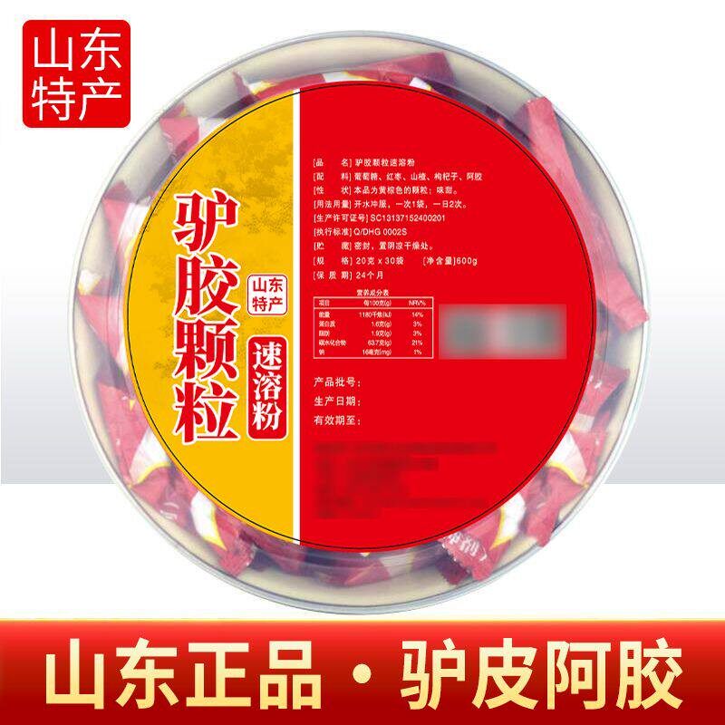 山东特产正品阿胶速溶粉600克阿胶颗粒东阿速溶阿胶驴胶颗粒