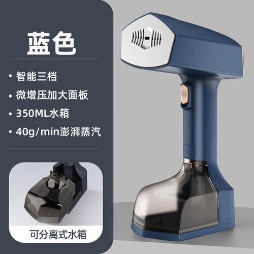 新品跨境手持干湿两用大功率电熨斗手持蒸汽挂烫机便携立式蒸汽刷