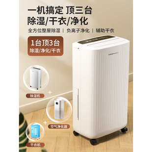 压缩机家用商用除湿器 小艾除湿机 除潮卧室仓库房间地下室吸湿机