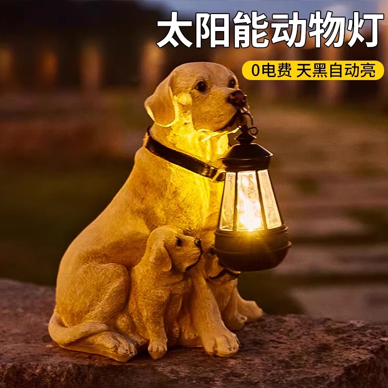 太阳能户外庭院灯花园草坪景观装饰造景动物灯阳台室外氛围摆件灯