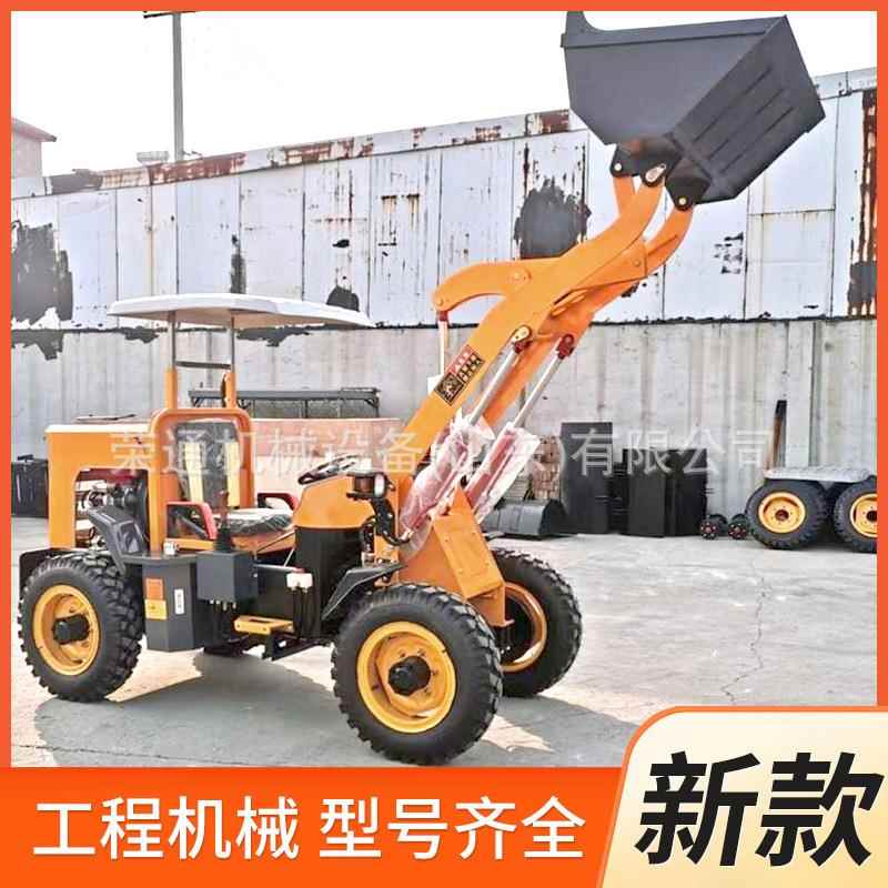 电动小铲车养殖场用清粪微型道路减震带棚农用柴油四驱轮式装载机
