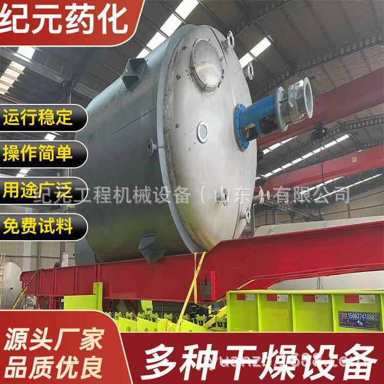 不锈钢反应釜低 抽真空搅釜拌04锈钢食品级酱料500搅拌温不反应釜,厨房电器,商厨油污/厨余垃圾处理设备,淘宝优惠券,粉丝福利购,淘宝优惠卷