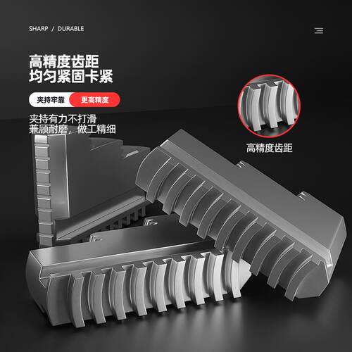 环球三爪卡盘卡爪//爪脚活动爪 正反爪子80/130/160/200/250/320