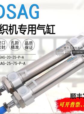 FESTO纺织机气缸DSAG-20-25-P-A 171621 DSAG-25-75-P-A 171845