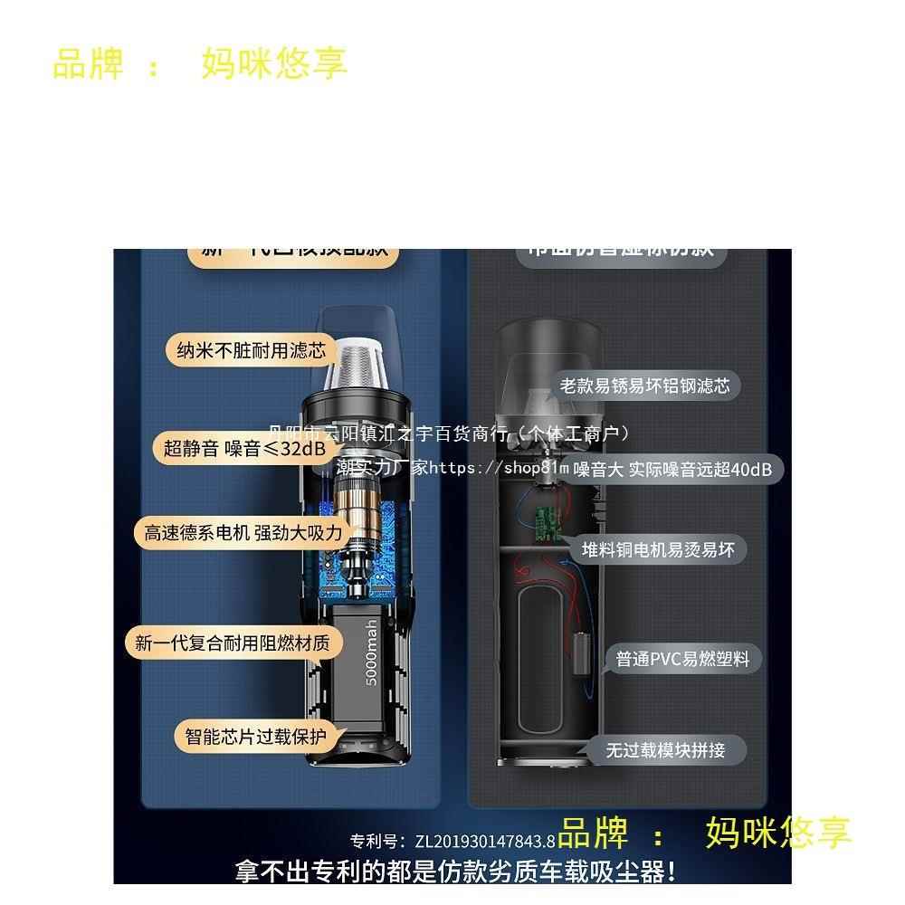 车持载吸尘613器大吸小汽车手迷力你型家用无线车用充电两用功率