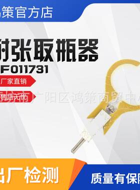 多用途耐张取瓶器ZF011731高压输电线路扶瓶器绝缘子取瓶夹