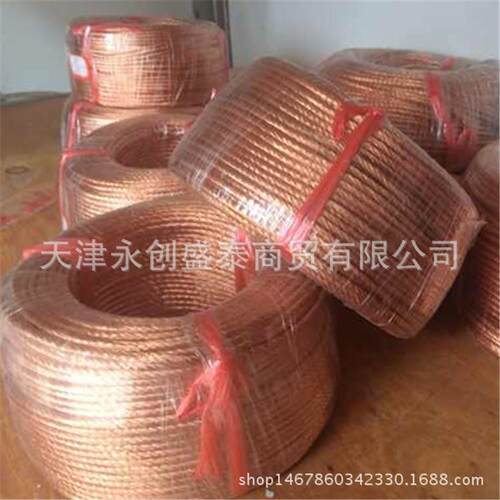 铜绞线 接地铜绞线 TJX镀锡铜绞线 TVRt2软铜绞线 硬铜绞线