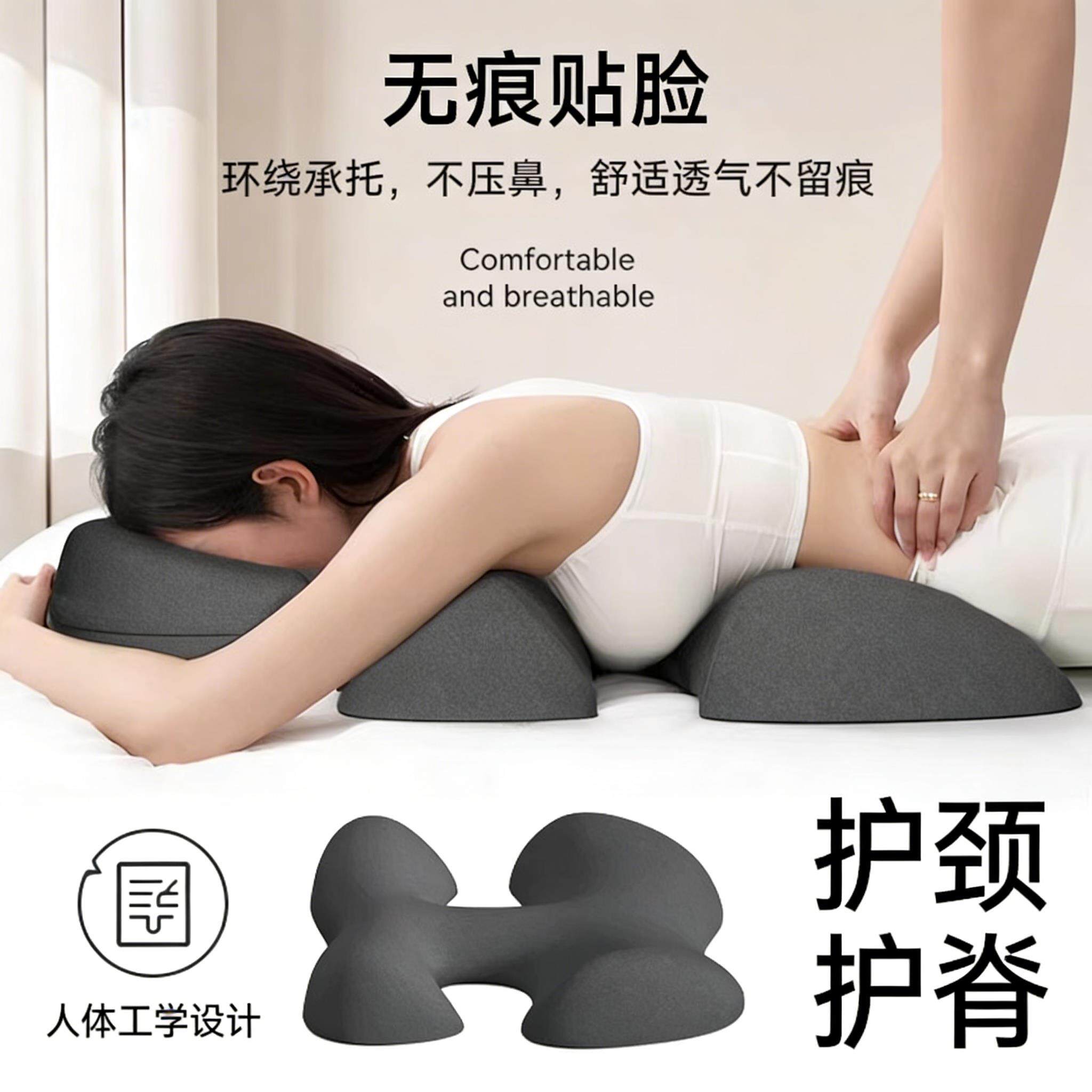 趴睡枕美容院按摩床洞脸垫悬浮支架头部有洞家用床边推拿用趴趴枕