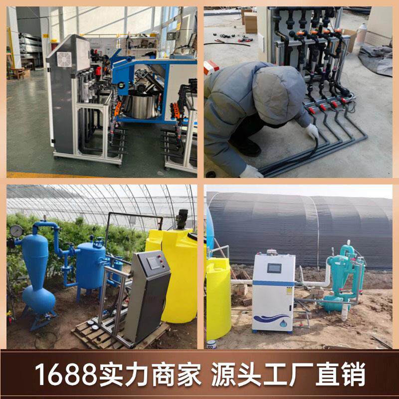 自动施肥灌溉施肥机设备农田果园节水灌溉多通道砂石过滤系统